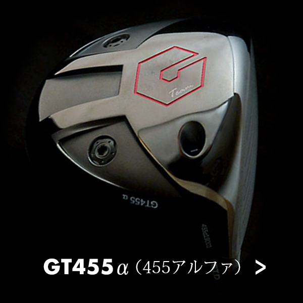 GTD
                    GT455α Driver