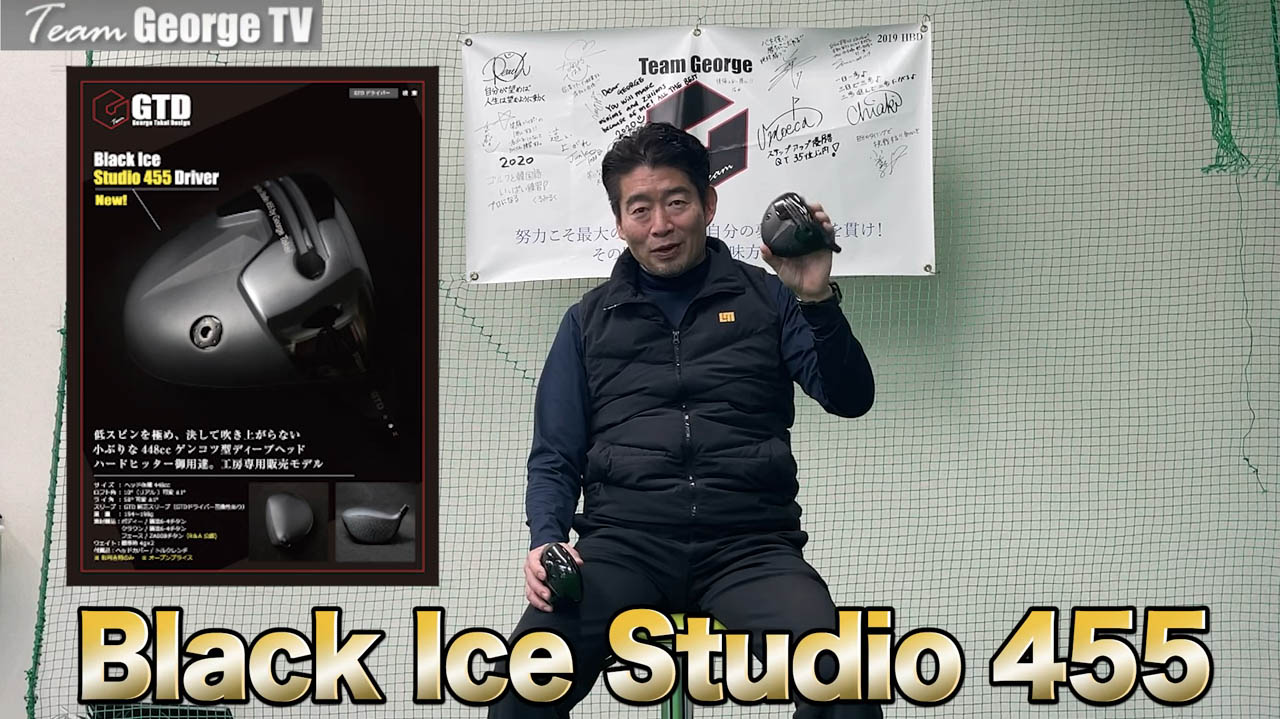 GTD Black Ice Studio 455ドライバー／ヘッド - スポーツ別